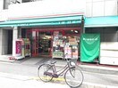 まいばすけっと東麻布2丁目店(スーパー)まで130m フェリーチェ東麻布