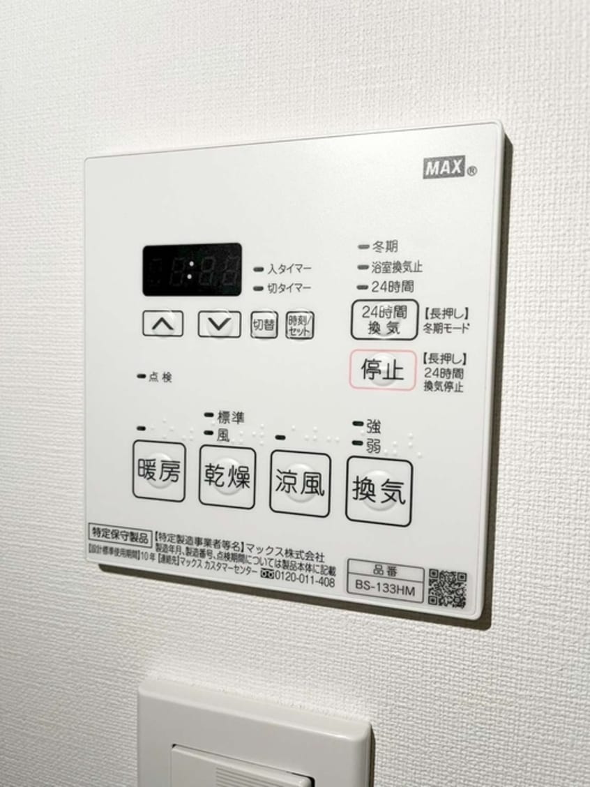 内観写真 メイクス上野