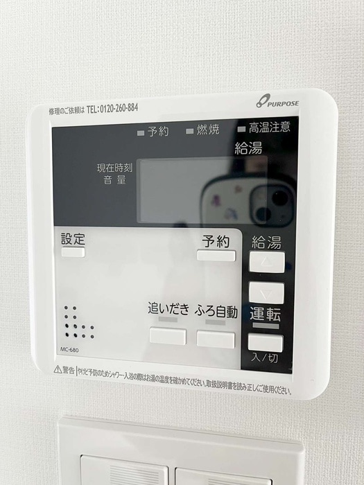 内観写真 メイクス上野