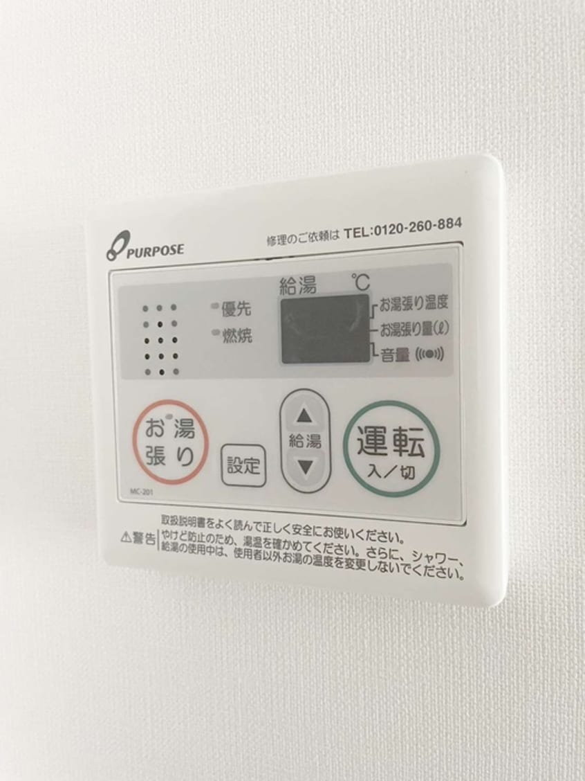 内観写真 メイクス上野