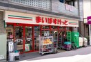 まいばすけっと 飛田給駅前店(スーパー)まで900m サンハイツＡＭＩＥ