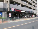 バーミヤン飛田給駅北口店(その他飲食（ファミレスなど）)まで1000m サンハイツＡＭＩＥ