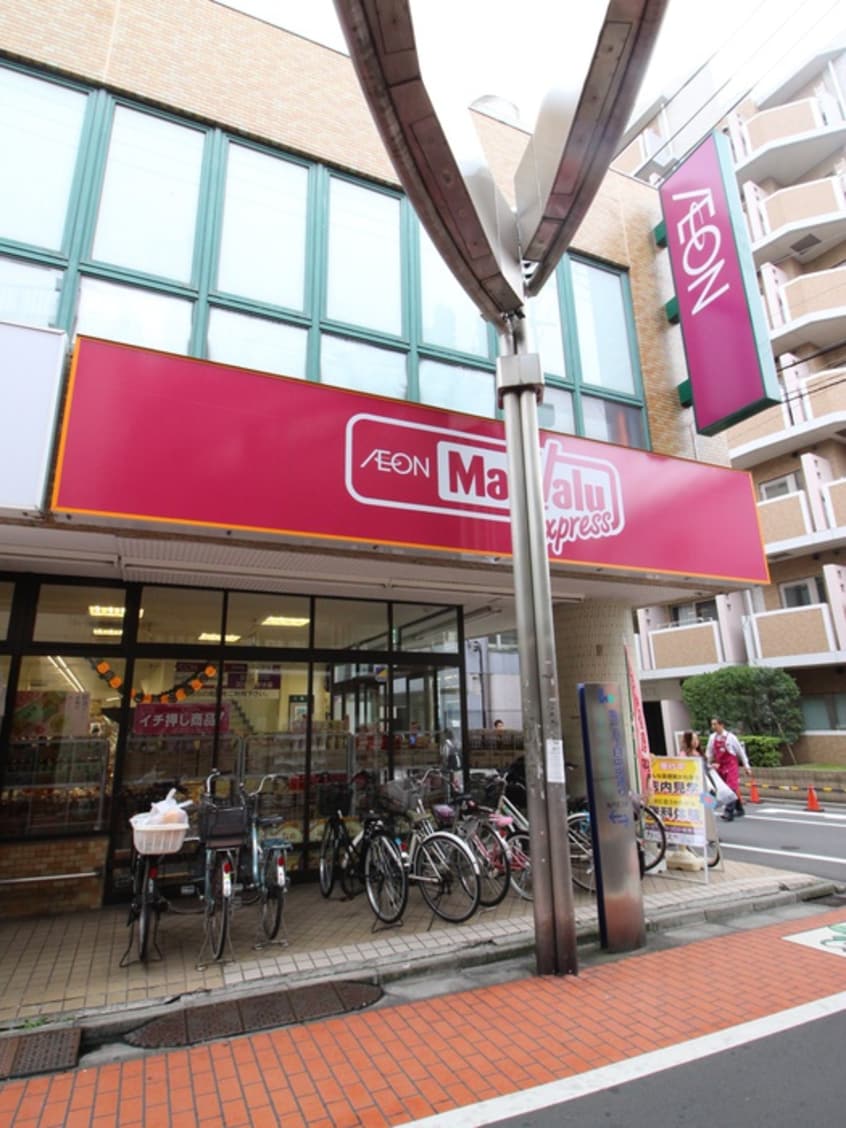 マックスバリュ(スーパー)まで88m ＴＫハウスⅡ