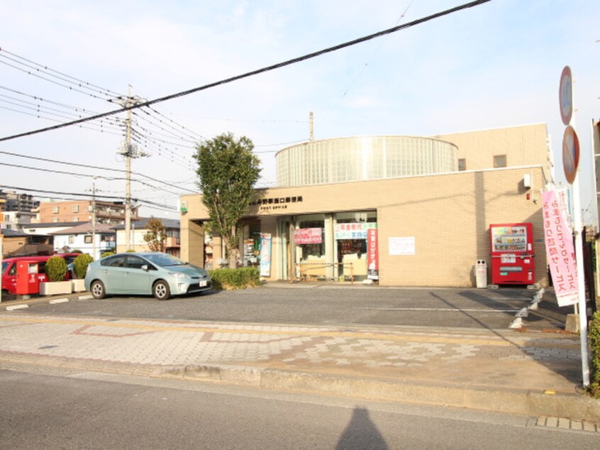 ふじみ野駅西口郵便局(郵便局)まで960m ライネスふじみ野