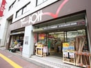 ホームセンターコーナン ドイト後楽園店(電気量販店/ホームセンター)まで260m 清和マンション