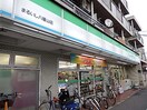 ファミリーマートまるいし八幡山店(コンビニ)まで283m ルリアン船橋