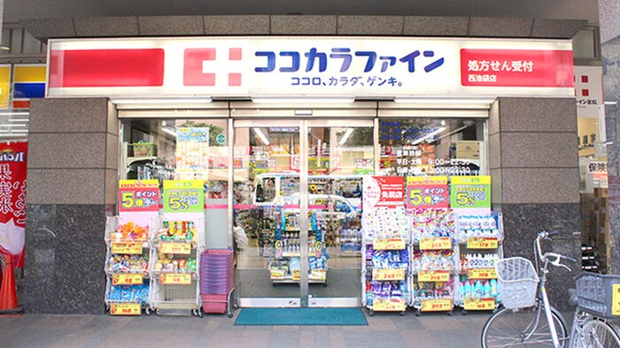 ココカラファイン 西池袋店(ドラッグストア)まで129m ラ・ファヴォール