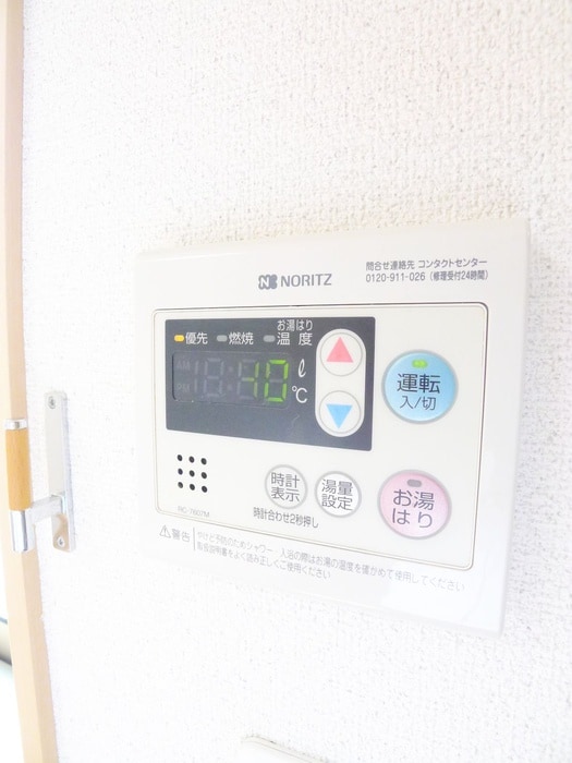 内観写真 フェリオ