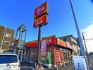すき家(その他飲食（ファミレスなど）)まで550m リブリ・富士