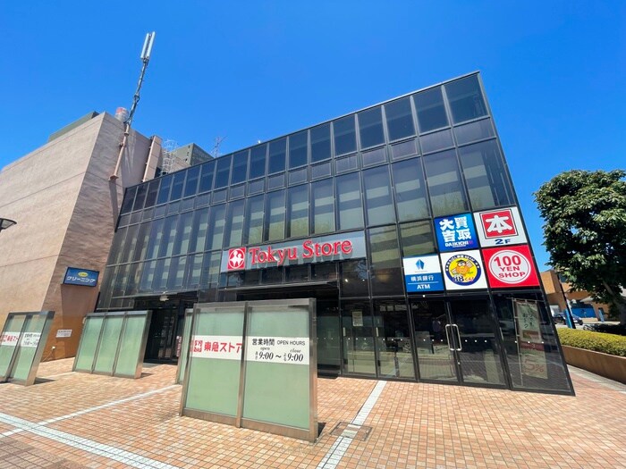 東急ストア　つくし野店(スーパー)まで800m 第一原荘