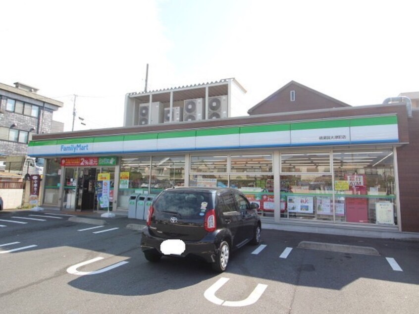 ファミリーマート横須賀大津町店(コンビニ)まで617m Villa　Minette