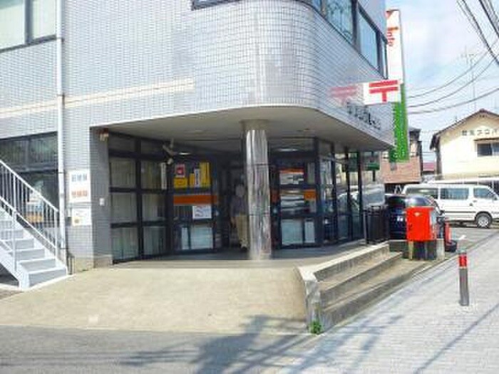 鶴間駅前郵便局(郵便局)まで69m セザ－ル第二鶴間