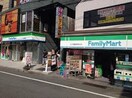 ファミリーマート玉川学園店(コンビニ)まで350m マンション五十嵐