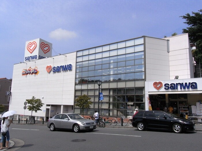 Sanwa玉川学園店(スーパー)まで450m マンション五十嵐