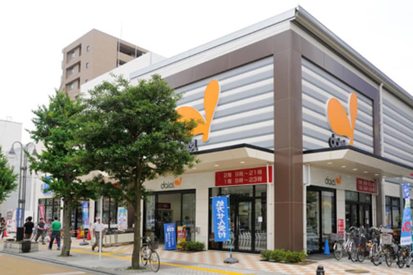 ダイエー藤沢店(スーパー)まで550m メゾン・ド湘南