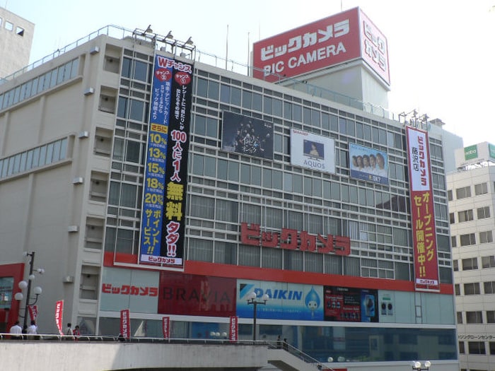 ビックカメラ藤沢店(電気量販店/ホームセンター)まで900m メゾン・ド湘南