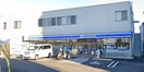 ローソン藤沢一本松店(コンビニ)まで450m メゾン・ド湘南