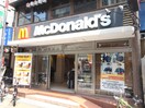 マクドナルド(その他飲食（ファミレスなど）)まで210m ドゥ－エ学芸大学Ⅱ