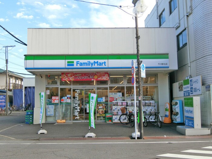 ファミリーマート 千川駅北店(コンビニ)まで396m 地曵ハウス
