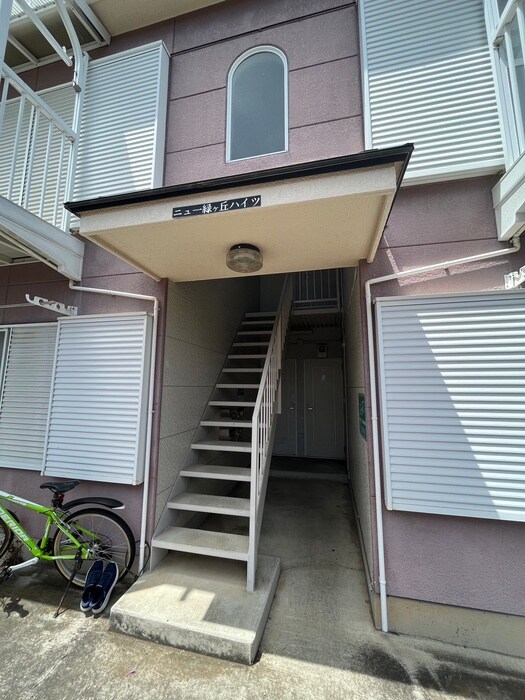 エントランス部分 ニュ－緑ヶ丘ハイツ