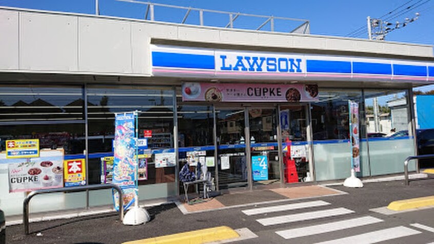 ローソン羽村緑ヶ丘二丁目(コンビニ)まで270m ニュ－緑ヶ丘ハイツ