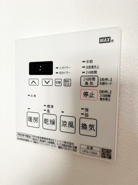 内観写真 アーバンステージ本駒込