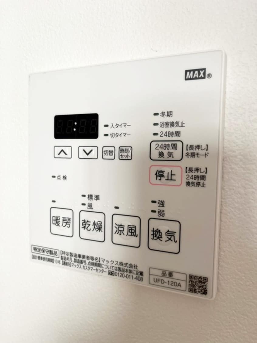 内観写真 アーバンステージ本駒込