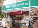 まいばすけっと蓬莱町店(スーパー)まで50m グランステイツ横濱（４０３）