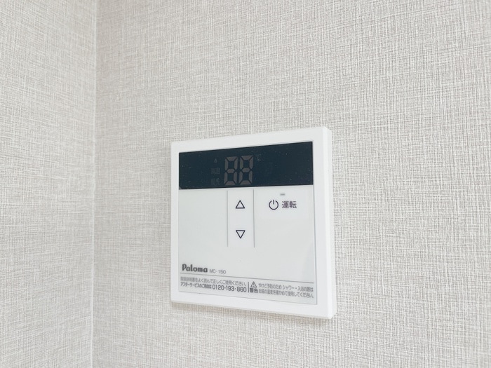 省エネ性能ラベル パークハイム綾瀬