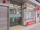 神奈川信用金庫(銀行)まで400m 横浜三吉町第４レッツビル