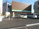 ファミリーマート(コンビニ)まで299m シャンテ八広駅前