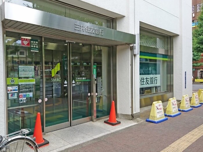 三井住友銀行 三鷹支店(銀行)まで160m サンシティ