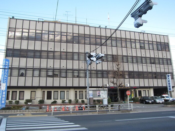 警視庁東大和警察署(警察署/交番)まで700m 玉上ハイツ