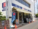 クリエイトSD小田急本鵠沼駅前店(ドラッグストア)まで252m ベイルーム本鵠沼