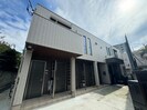 アリビオの外観