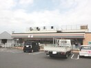 セブンイレブン(コンビニ)まで300m Famille