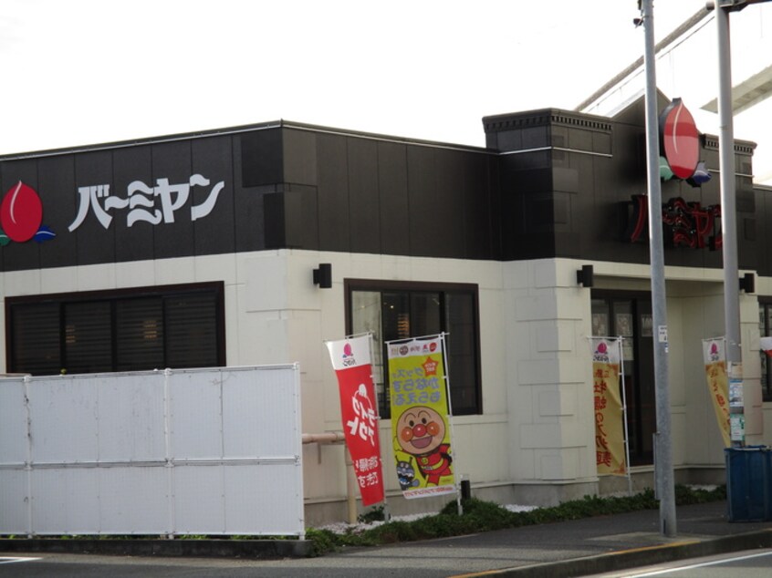 バーミヤン神奈川大口店(その他飲食（ファミレスなど）)まで702m ヴィラＭＧ２
