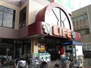 ライフ 大口店(スーパー)まで874m ヴィラＭＧ２