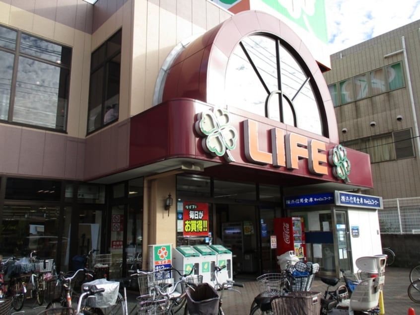 ライフ 大口店(スーパー)まで874m ヴィラＭＧ２