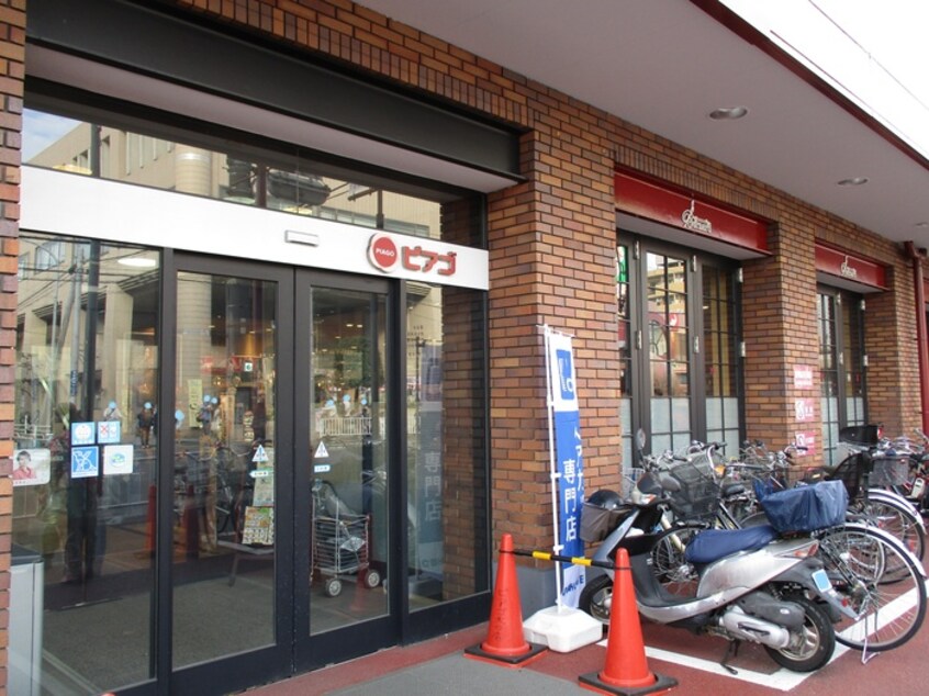 ピアゴ 大口店(スーパー)まで925m ヴィラＭＧ２