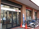 ピアゴ 大口店(スーパー)まで925m ヴィラＭＧ２