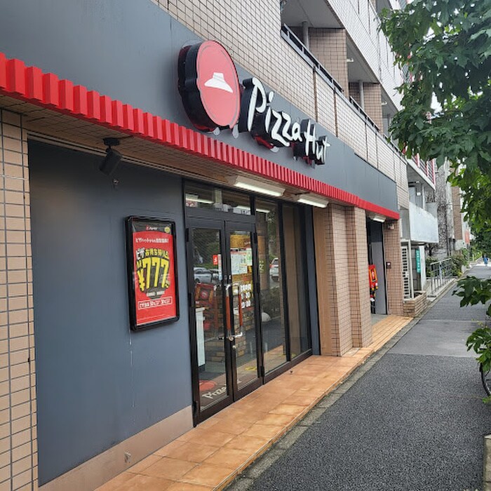 ピザハット千歳船橋店(ファストフード)まで370m パレ・ホームズ千歳船橋Ⅱ