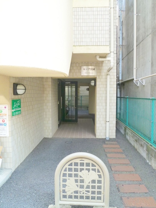 エントランス部分 ル－ブ宮園