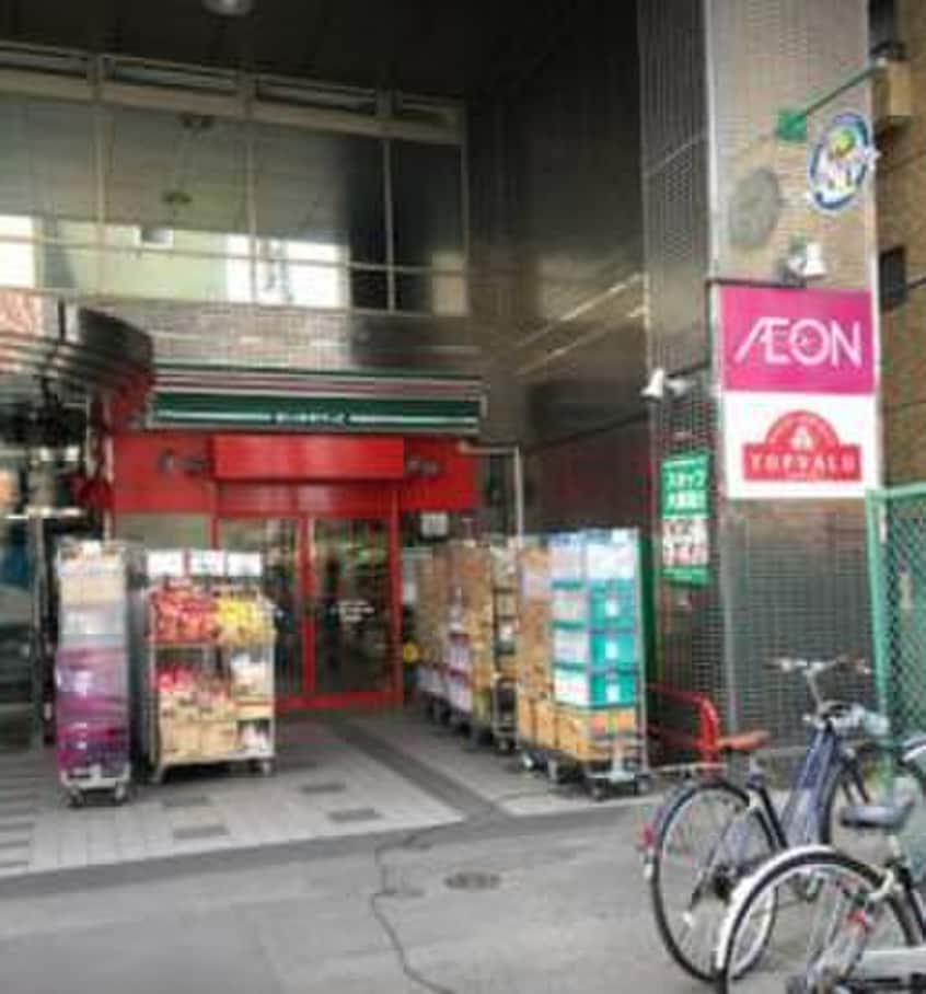 まいばすけっと大塚５丁目店(スーパー)まで200m ＨＪ　ＰＬＡＣＥ 護国寺Ａ