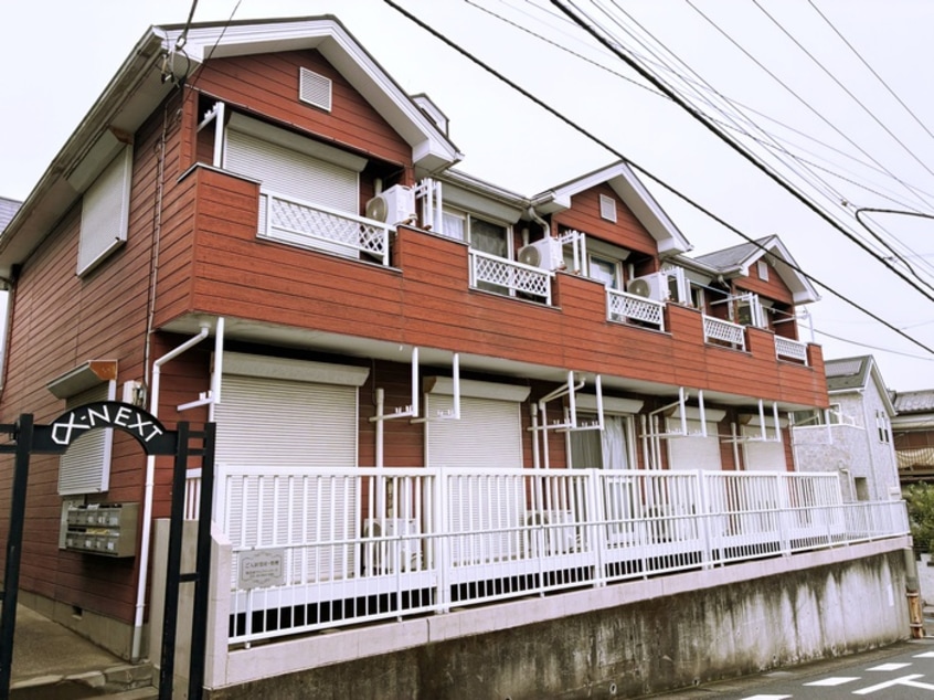 外観写真 αＮＥＸＴｸﾛｰﾊﾞｰﾌｨｰﾙﾄﾞ