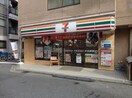 セブンイレブン 横浜浅間町店(コンビニ)まで124m ハイツＫ