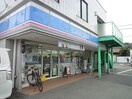 ローソン 磯子丸山1丁目店(コンビニ)まで132m Ｓｔａｇｅ　Ｄｏｏｒ