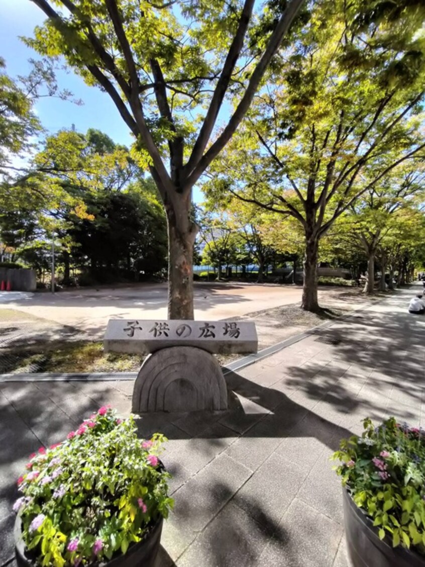 子供の広場(公園)まで342m ヘーベルメゾン西葛西W