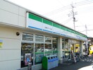 ファミリーマート(コンビニ)まで480m テラスヴェルデＡ
