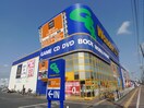 TSUTAYA(ビデオ/DVD)まで970m テラスヴェルデＡ